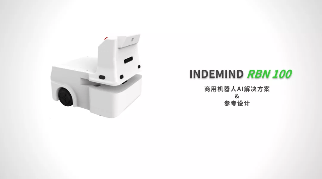 加快机器人落地步伐，乐玩lewin推出标准化机器人AI解决方案 