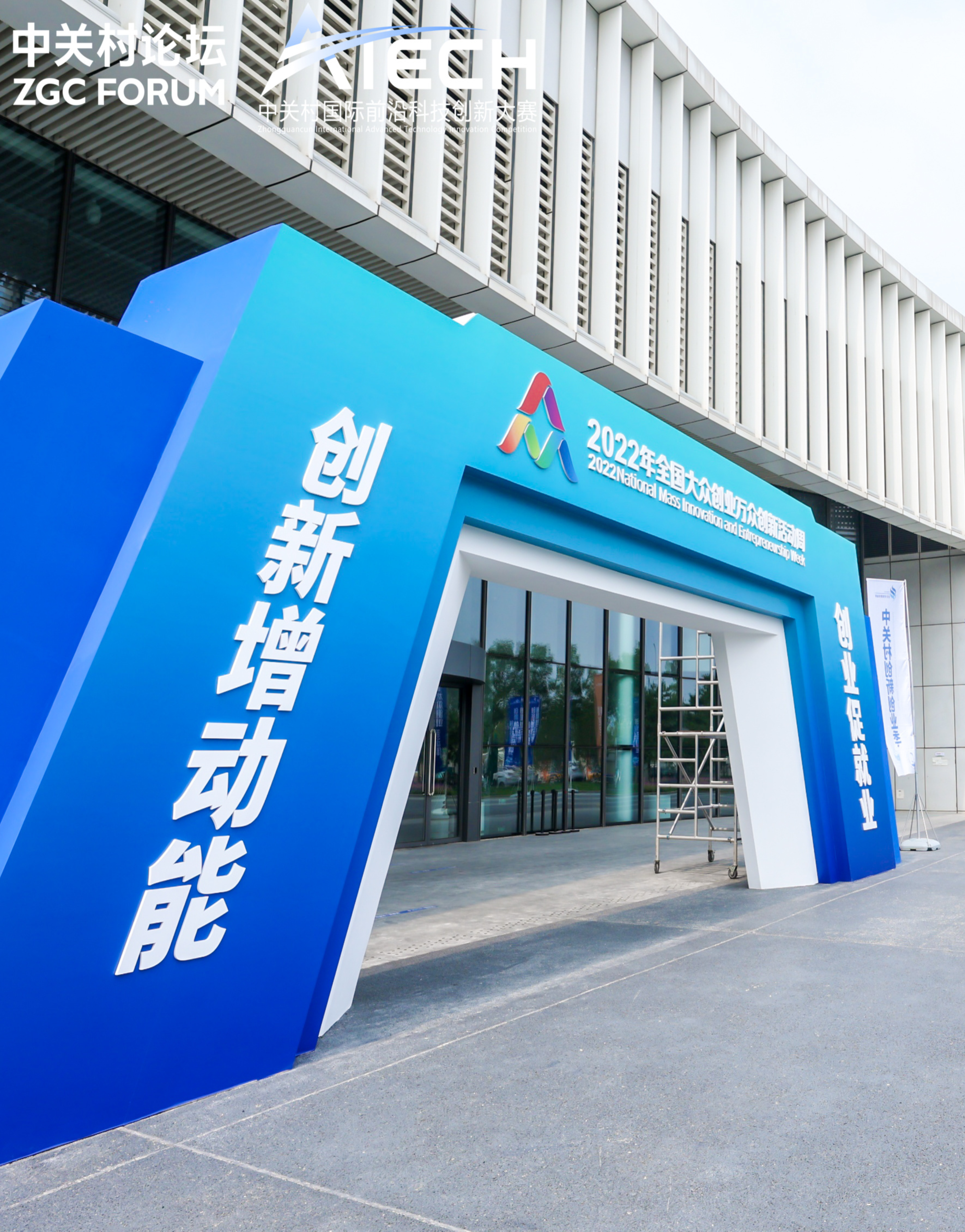 2022中关村前沿大赛人工智能赛道角逐，乐玩lewin斩获第2名 